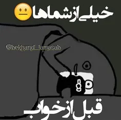ها ها ها