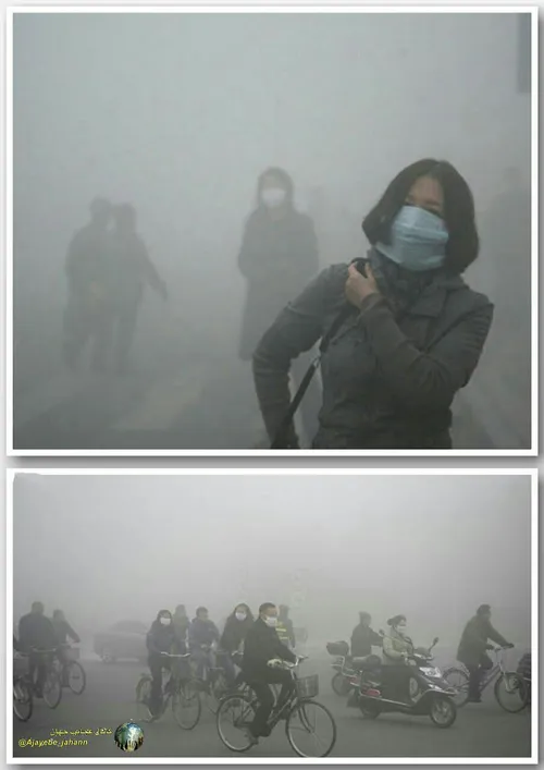 چین آلوده ترین کشور جهان به شمار می رود. نفس کشیدن در پکن