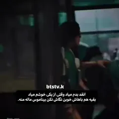 من رو به تهیونگ🔪☠️