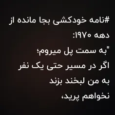 #لبخند