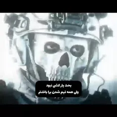 آخ+آخ+آخ+من+انقدر+گوست+و+کالاف+رو+دوست+دارم