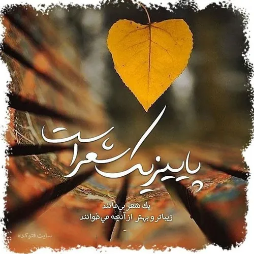 از بس که خدا عاشق نقاشی بود