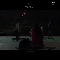 منم بچه بودم..