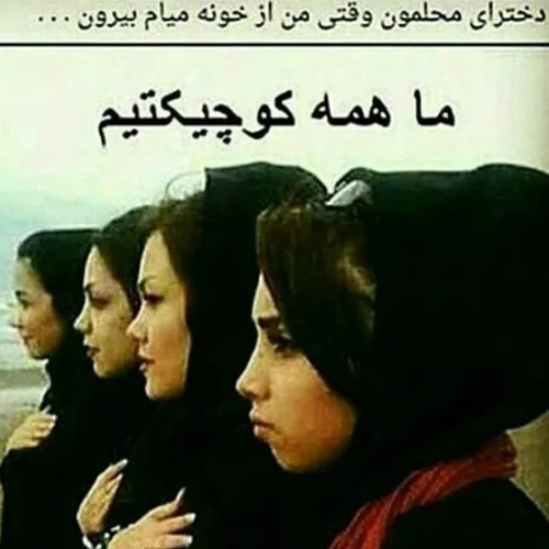 بعله...