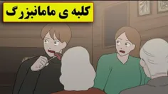 بدون کپشن .. 