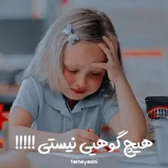 میگم سر راهی ام 😂
لایک کامنت یادت نرع ❤️