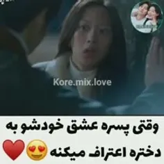 زیبای حقیقی
❤