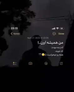 من همیشه اون آدم بده بودم .....