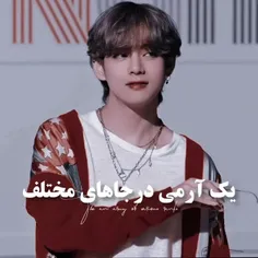 وای فقط جای دوست ااااا🤣💜