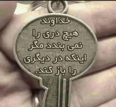 یااااا رب