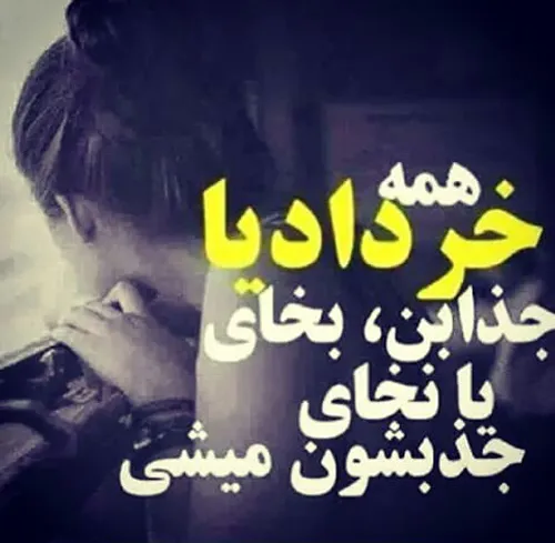 بهله دیگ