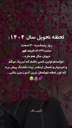 پیج اصلی 👇❤️