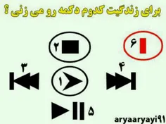 کدومشو انتخاب میکنی