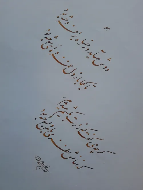 غزل شماره 211 از مجموعه غزلیات حضرت حافظ