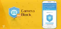 دانلود Camera Block – Spyware protect مسدود کردن دوربین ا