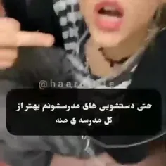 حق🙂