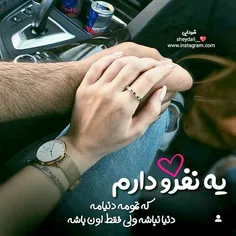 #عکس_نوشته_ #عاشقانه_