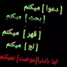 اما با دنیا عوضت نمیکنم ♥️🔐https://wisgoon.com/aylyahydry