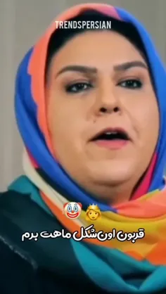 😂🤣🤦🏻‍♀️ وقتی فیلم عروسی میبینی...