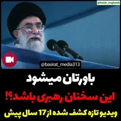 🔺‏وزارت خارجه آلمان: آلمان درخواست‌های ایران از آمریکا بر