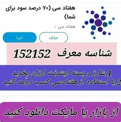 اینستاگرامم 