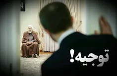 #روحانی که حتی امام مسلمین را واجب‌النقد می‌خواند، گویا ف