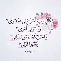 بسم ♥ الله♥  الرحمن الرحیم...