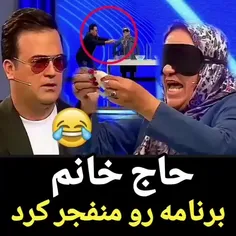 حاج خانم چرا ترمز نداری😂😂😂