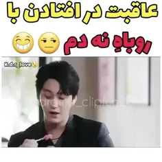 فقط اخرش😂