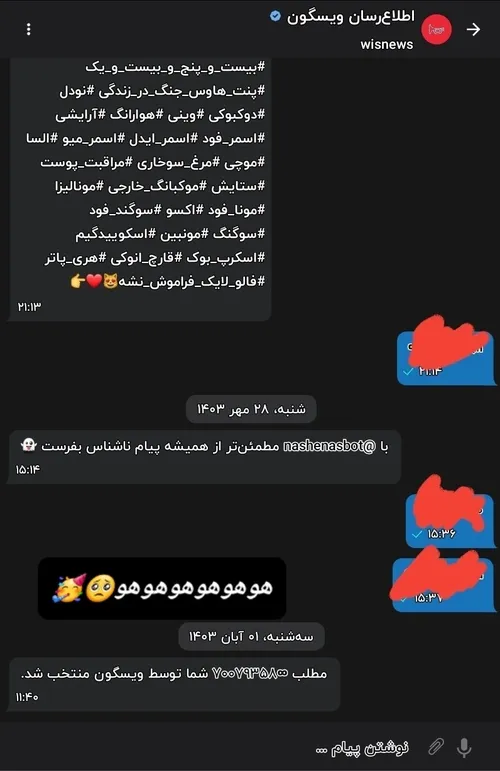 هوهوهوهوهو ❤🥲