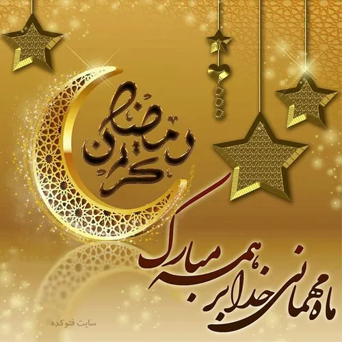 💠تاریخ دقیق ماه رمضان ۱۴۰۲ + رویت پذیری هلال ماه و زمان عید فطر ۱۴۰۳ ....💠