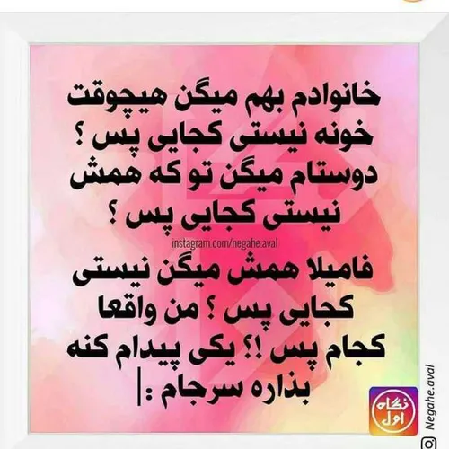 شیک قشنگ جذاب خاص زیبا هنری