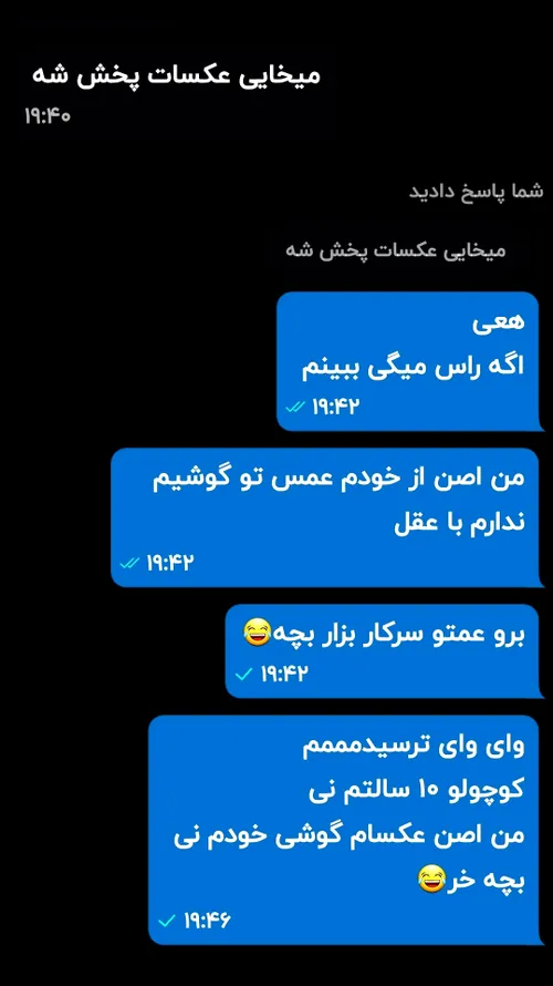 توروخدا یکی بره برینه ب این