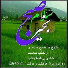 💙بسم الله الرحمن الرحیم💙