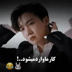 همینجوری بدون علاقه اومد نماینده‌عم شد😂