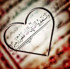 ❤ کلام الله مجید❤