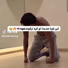 اول که دیدم فکر کردم جونگ کوک 😂