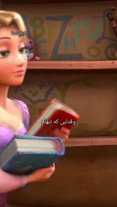 دعا کنم مستجاب شدن بلدی؟ 😏