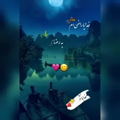 سلام صبح همه بخیر 😍😍😍😍امیدوارم پنجشنبه خوبی داشته باشید 🌹