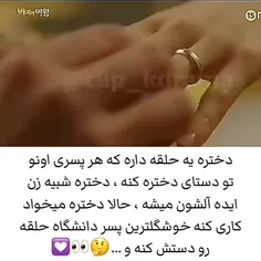 نام مینی سریال : ملکه حلقه