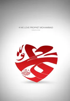 نام #حضرت_محمد 