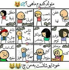 همهـ بگن. لطفـــا 😄 