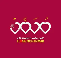 #ILoveMuhammad