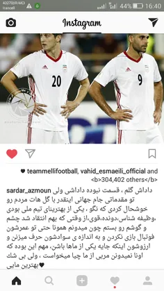 #سردار