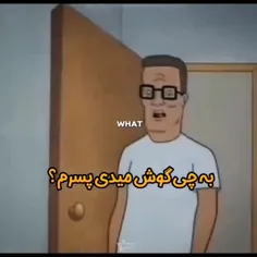 چرا انقدر حق بود