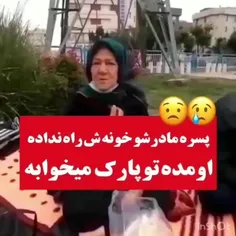 • ای بیمعرفت نکنید