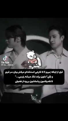 ایده خوبیه حتما امتحان میکنم 🤌😂