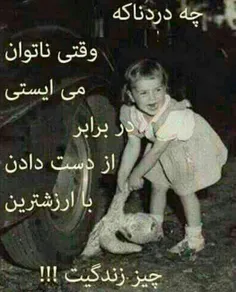 ...هی خداا