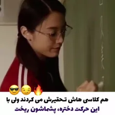 چه کرده اسم سریال رو نمیدونم