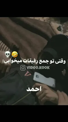 حق😂😂